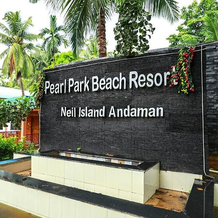 Pearl Park Beach Resort Private Limited Port Blair Dış mekan fotoğraf